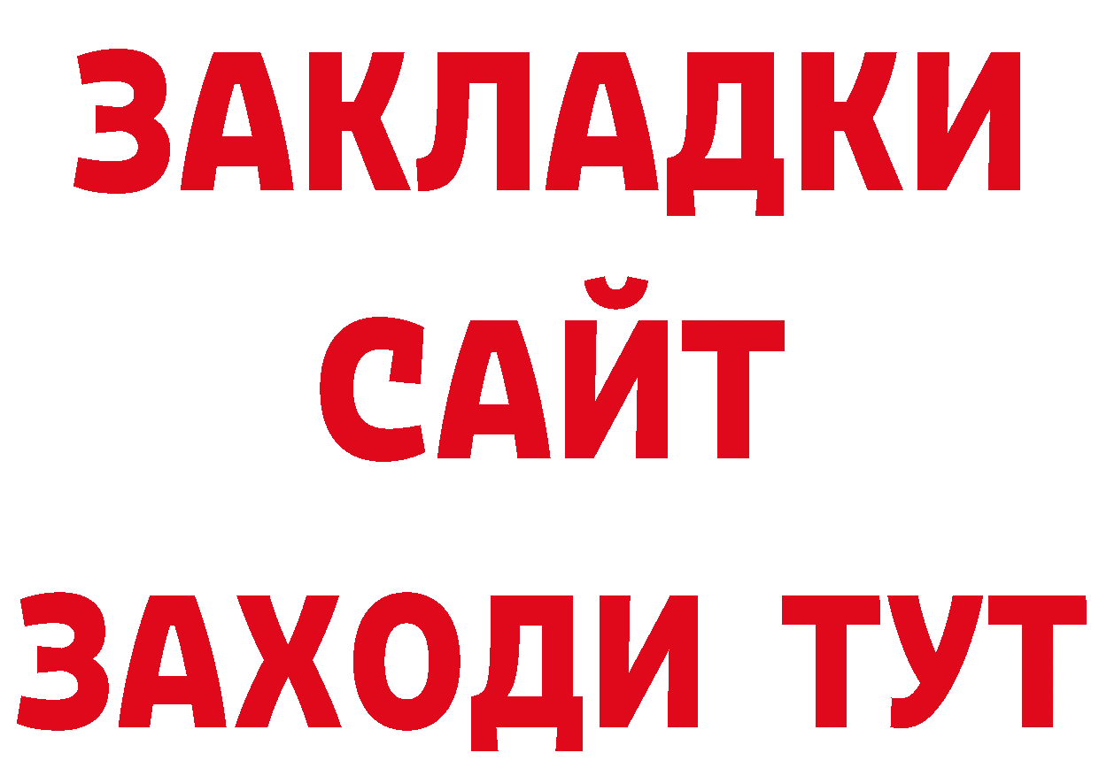 Как найти закладки? дарк нет телеграм Ельня